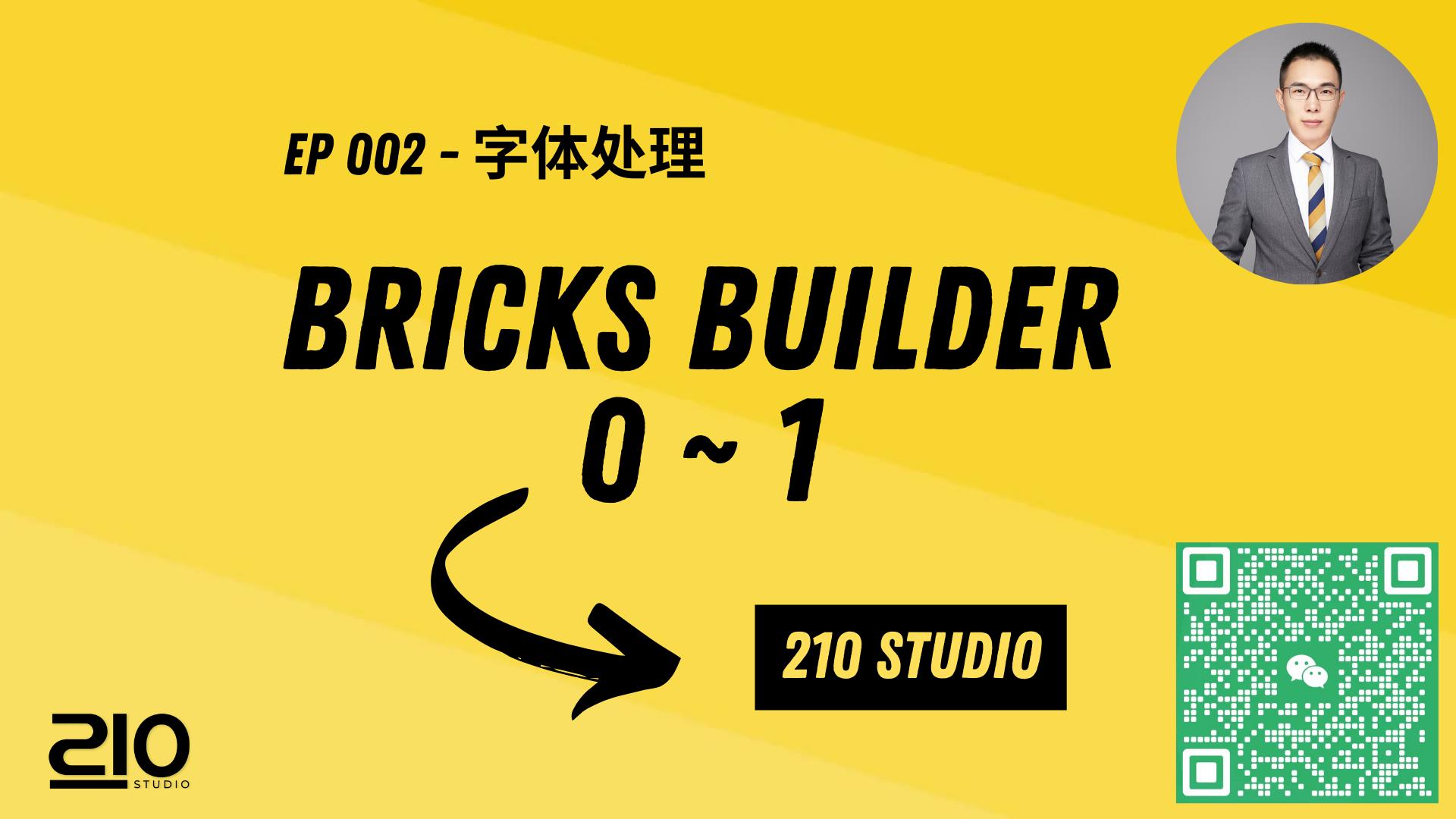 ep002 字体处理 封面